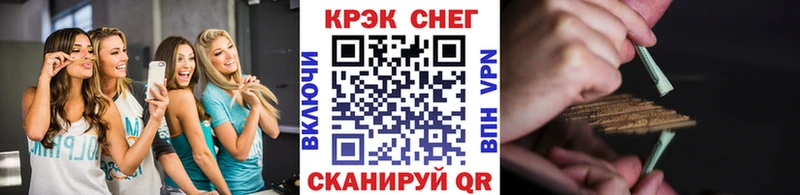 Купить COCAIN Меф мяу мяу Alpha PVP АМФ ГАШ Мышкин