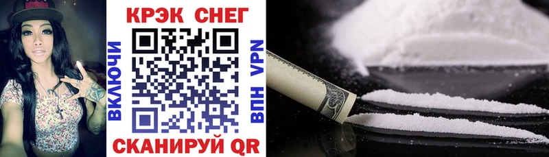 Купить  Мышкин  Cocaine FishScale 