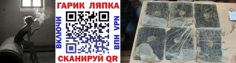 ГАШИШ индика сатива  Купить где  Мышкин 