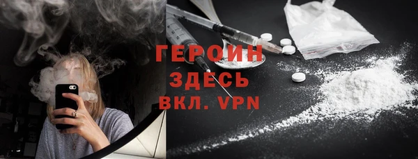 гидра Заволжье