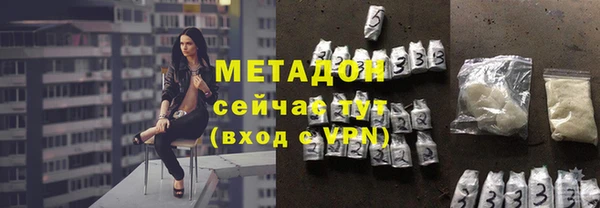 гидра Заволжье
