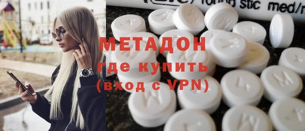 гидра Заволжье
