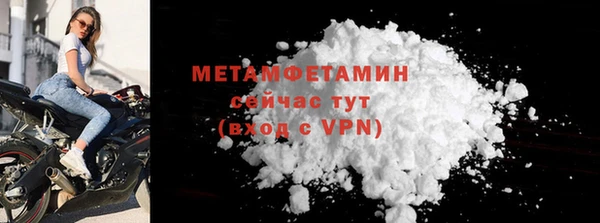 гидра Заволжье