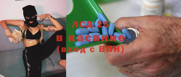 соль курить ск Заводоуковск