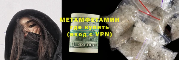 гидра Заволжье
