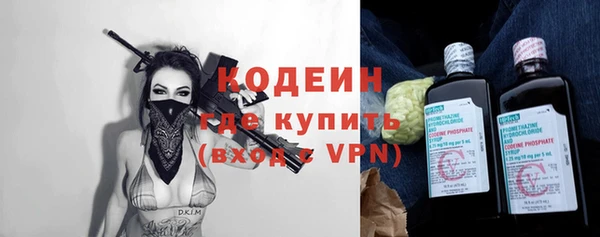 соль курить ск Заводоуковск
