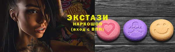 гидра Заволжье