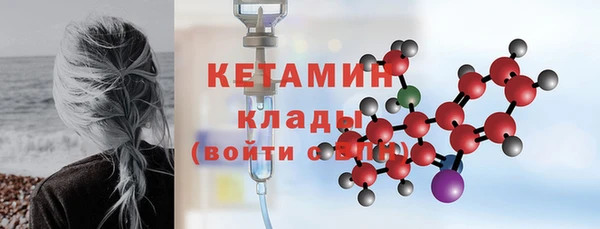 дурь Заволжск