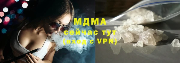 дурь Заволжск