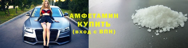 спайс Зеленодольск