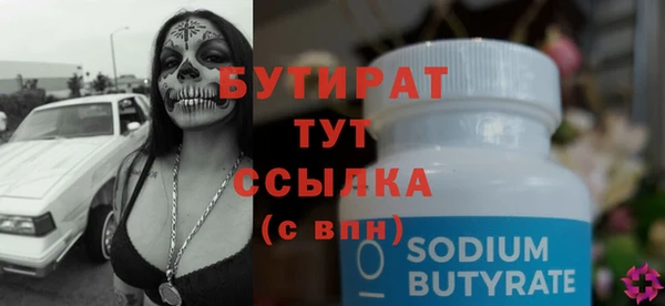 спайс Зеленодольск