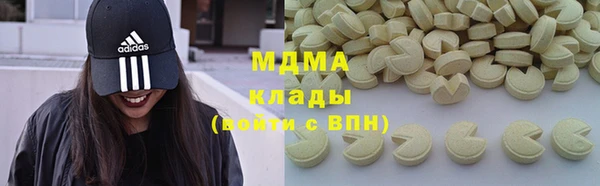 дурь Заволжск