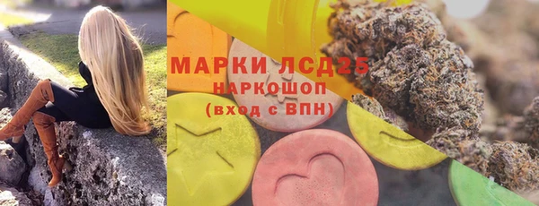 дурь Заволжск