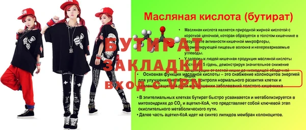 гидра Заволжье
