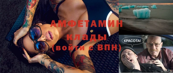 дурь Заволжск