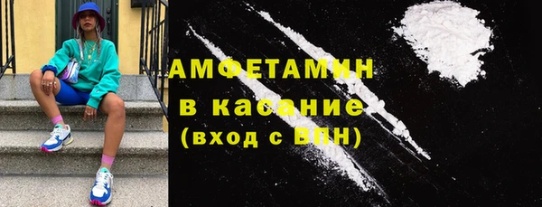 дурь Заволжск