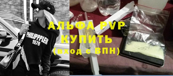 соль курить ск Заводоуковск