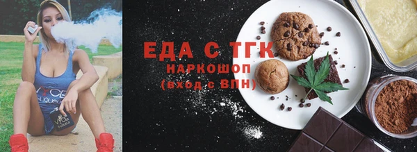 гидра Заволжье