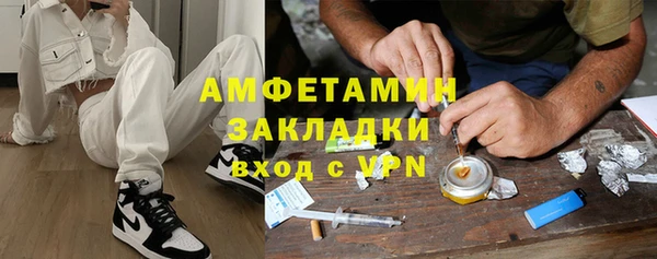 СК Елизово