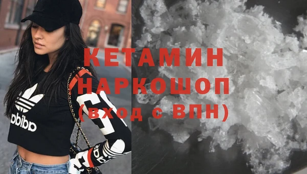 дурь Заволжск