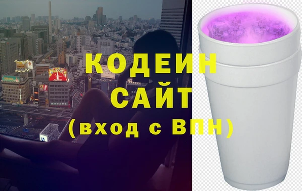 соль курить ск Заводоуковск