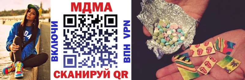 MDMA кристаллы  Купить где  Мышкин 