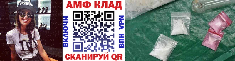 Метамфетамин кристалл  Купить закладки  Мышкин 
