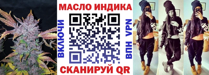 Купить закладки  Мышкин  ТГК гашишное масло 